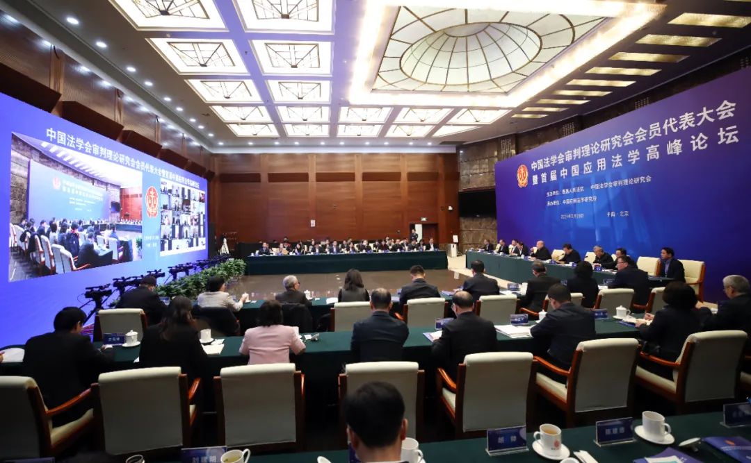 以審判理論研究現代化引領、支撐審判工作現代化