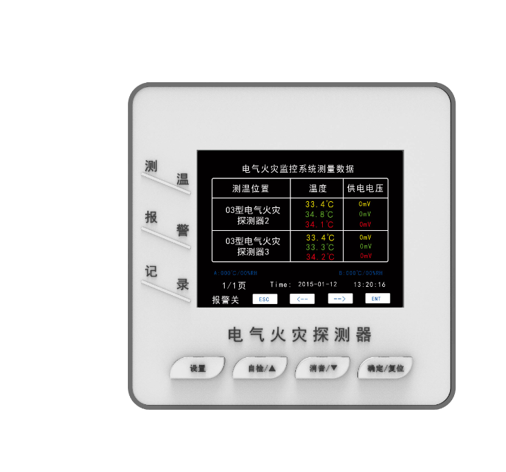 電氣火災探測器 SNPF1-03